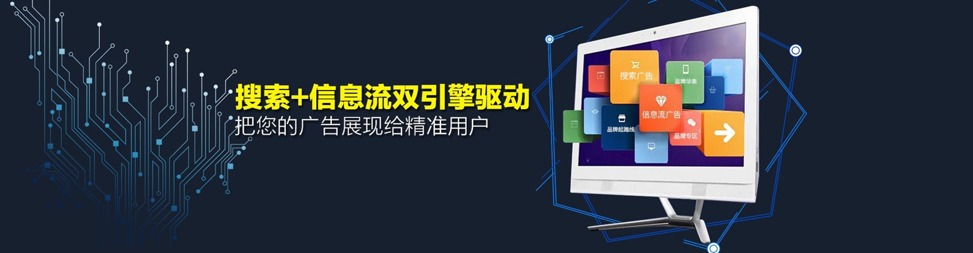 吴中网络推广竞价