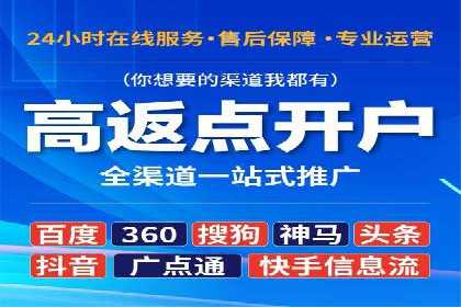 某企业SEM托管公司合作案例：实现广告投放的精准定位