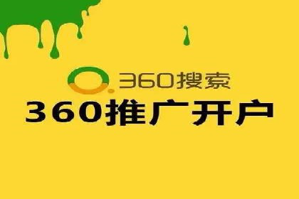 成功运用百度信息流广告的中小企业案例