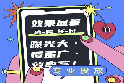 成功案例解析：SEM推广助力企业快速成长